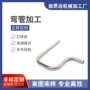 广州异型s形不锈钢弯管