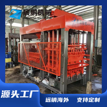 【制砖机生产线】泉州厂家马路花砖 彩砖护坡砖 自动化砖机