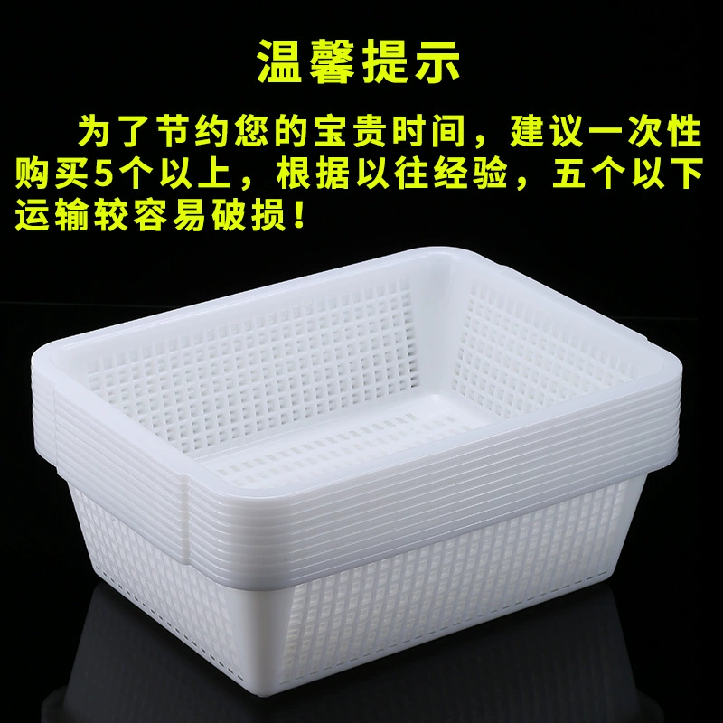 Wanbang Zhonghe Thickened Plastic Rectangular Drying Rack & Storage Basket – Durable, Multi-Size & Multi-Color