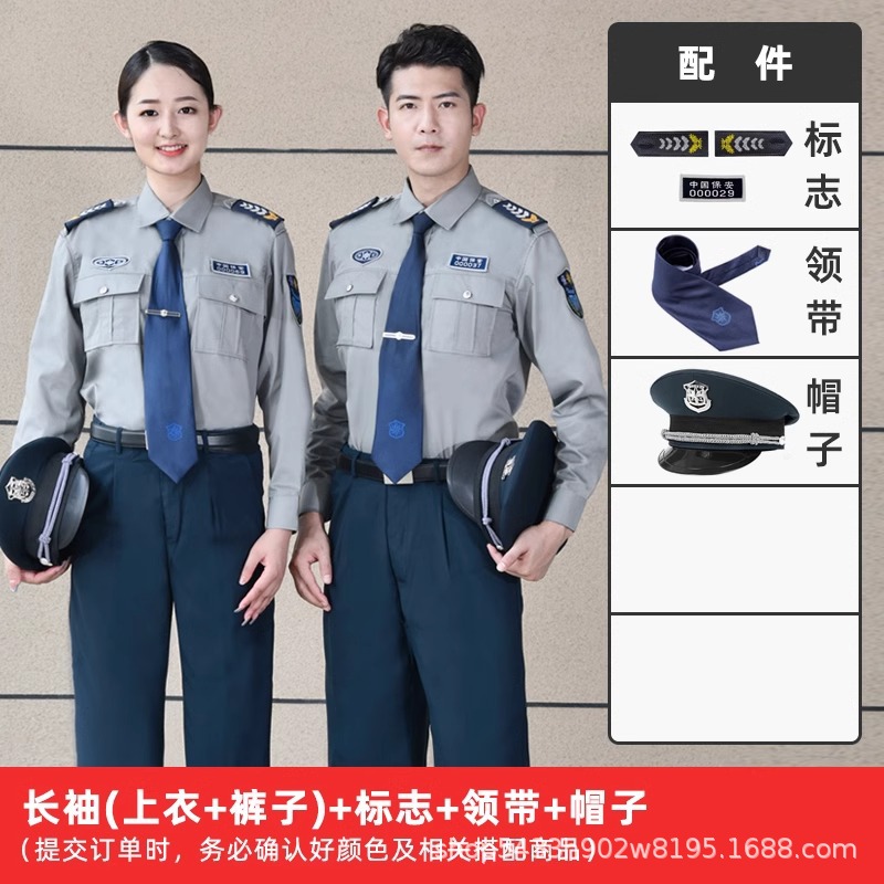 High-quality gray long-sleeved suit (top + pants + logo + tie + hat)