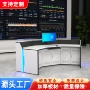 多功能调度网络监控监控台