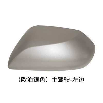 Rear mirror/rearview mirror assembly – Yize Reflective Lens Turn Signal - drivers-left-shell-opal-silver