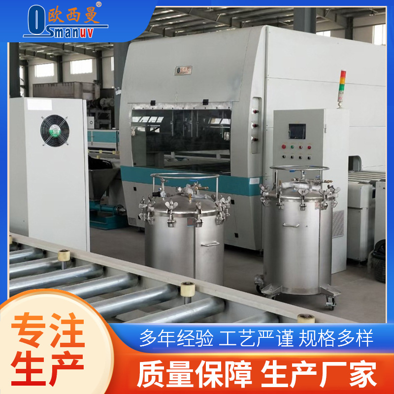 橱柜板自动五轴式喷涂机平面自动喷涂机设备工业自动喷涂设备