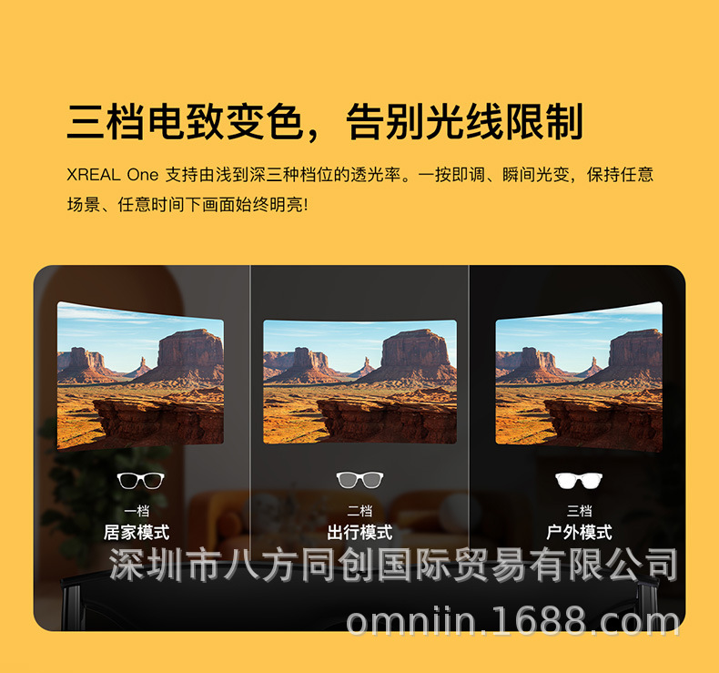 XREAL One is a brand-new smart AR glasses with native 3DoF hovering, non-translation and non-VR 3D Ai glasses undefined