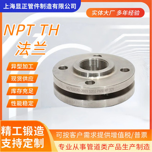定 制SO/TH带颈钢制法兰碳钢/304/316L材质内螺纹丝扣焊接法兰盘-阿里巴巴