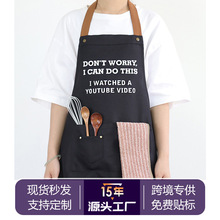 跨境涤纶围裙女高颜值餐饮咖啡师工作服家用厨房围裙定制logo印字