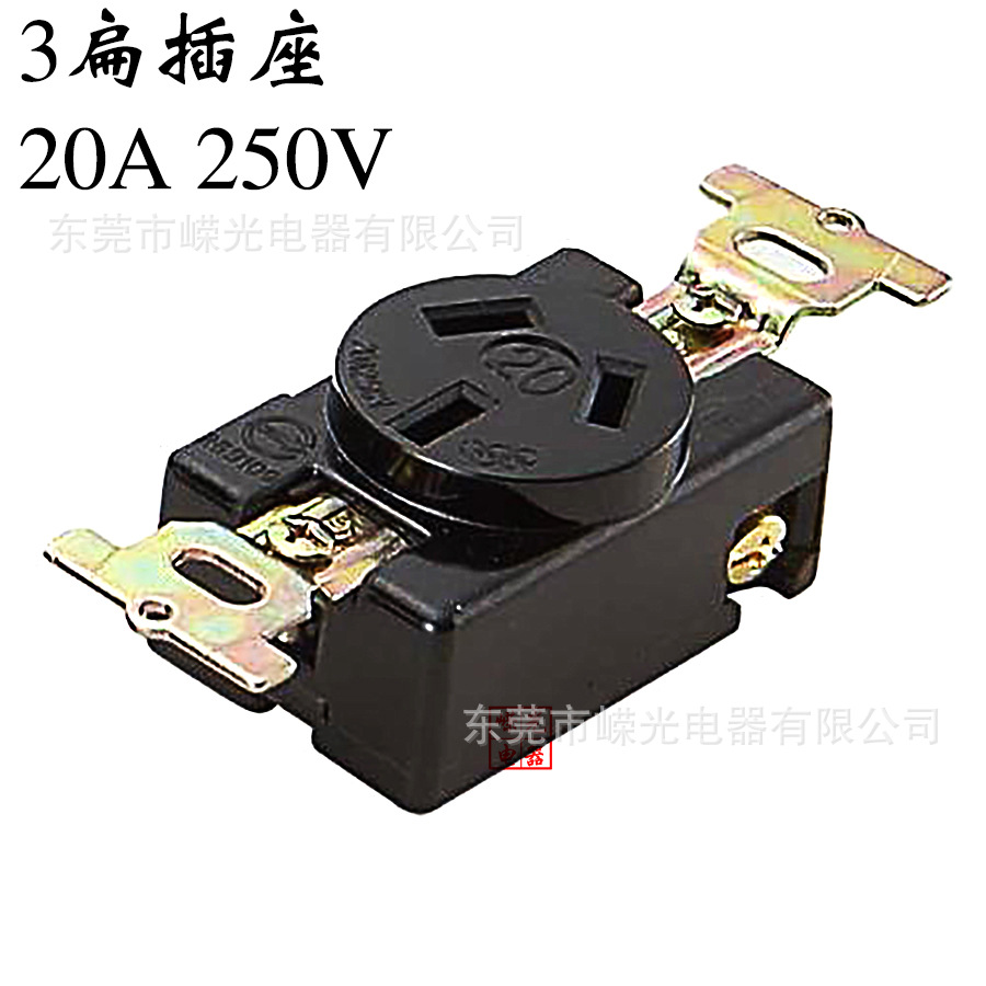 WJ-1320 20A 电木插座 澳式国标接线插座 三扁插座 国标暗装插座