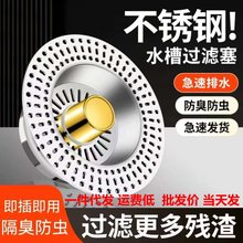 304P䓏Nˮ^VWоˮʽϴ©ˮ