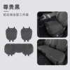 Kia's new standard - all-inclusive thin, breathable and perforated [prestige black] three-piece set for front and rear seats