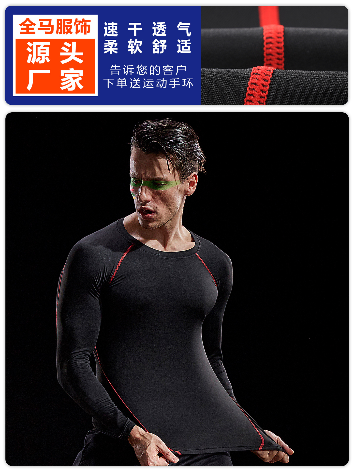 Medias deportivas de fitness de manga larga para hombres camiseta elástica de compresión de secado rápido baloncesto entrenamiento ejercicio músculo top