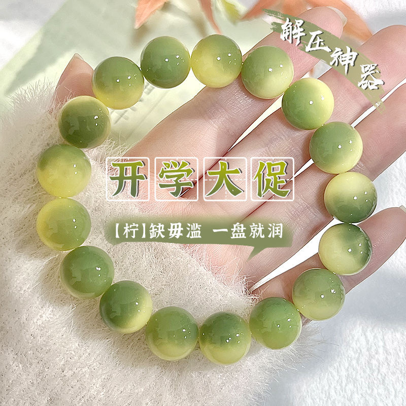 작은 라임丨둥근 구슬