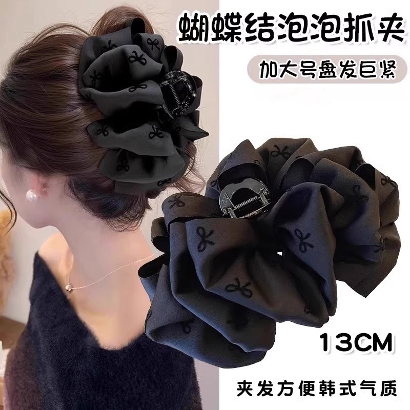 发夹女韩系时尚高级感发卡小众后脑勺抓夹显发量百搭发饰大号夹子|undefined