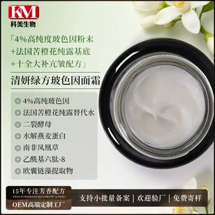 99.99%��ɫ����˪OEM���ӹ� �ھX������ĩ���ϸ߶˹��S�����o�w