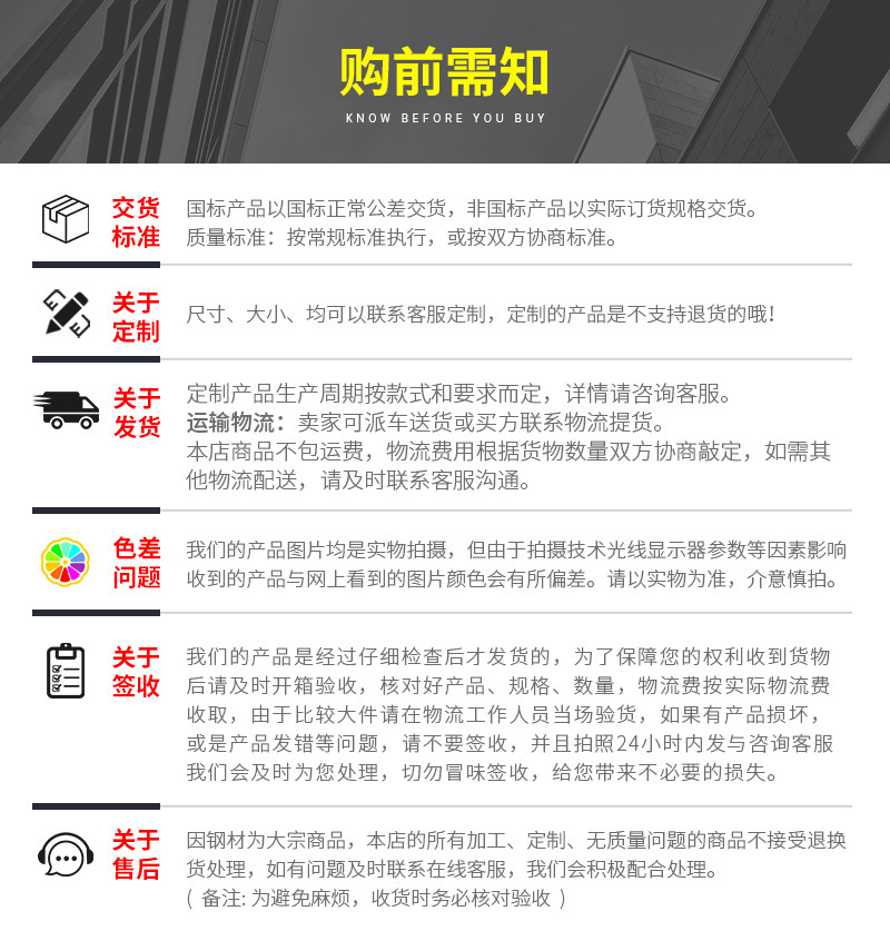 详情页_10.jpg