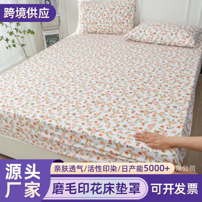 跨境内销床笠单件防滑床罩席梦思保护套1.5m1.8m2.0印花防尘罩