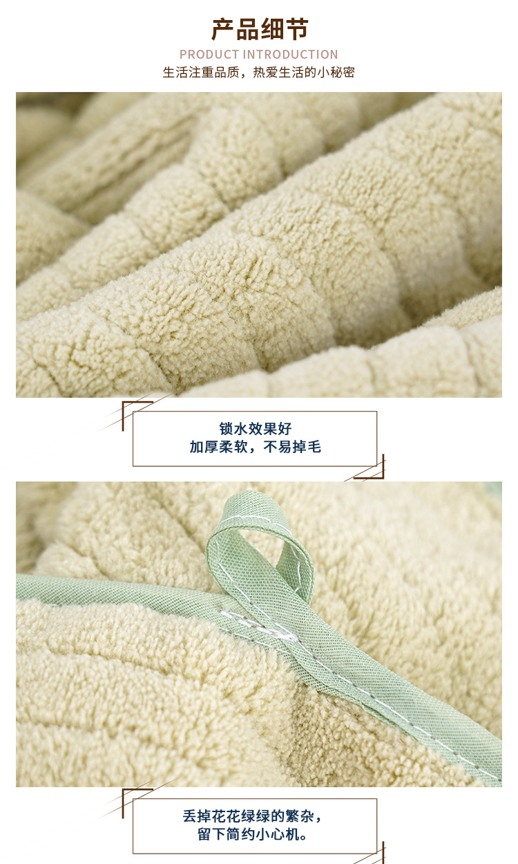 毛巾详情版_07