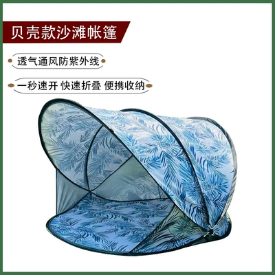 Sun Protection, Windproof, Water Play: Avtomobil dam çadırları
