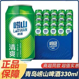 ���u��ɽơ����ˬ12*330ml �bơ������������ơ��