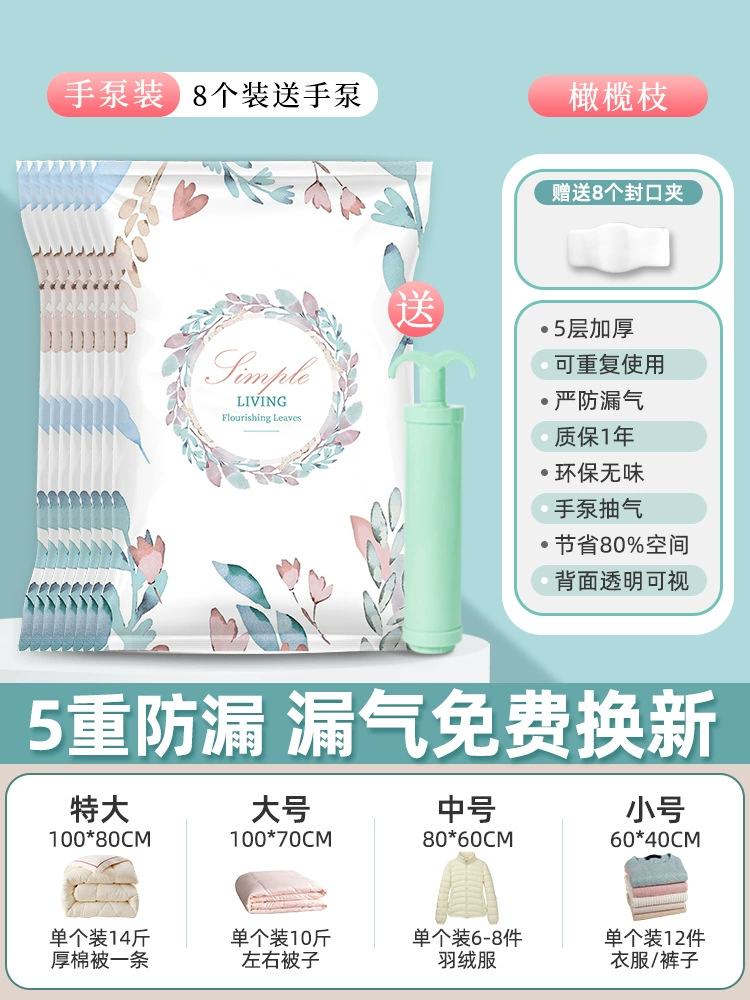 Vacuum duvet for home use, storage system, pack, bag
