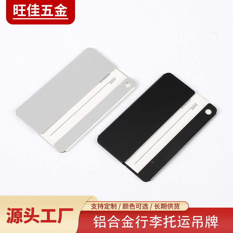 Aluminum Alloy Airplane Luggage Tags, Metal Suitcase Tags, Colors Available, Ninghai Source Manufacturer Aluminum Alloy Airplane Luggage Tags, Metal Suitcase Tags, Colors Available, Ninghai Source Manufacturer