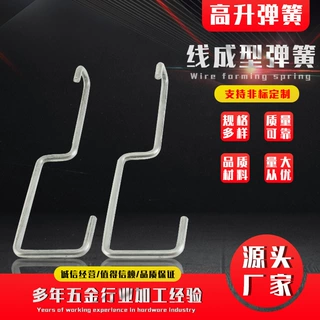 线成型弹簧工艺异型弹簧铁线成型簧金属材料簧折弯成型线成型弹簧