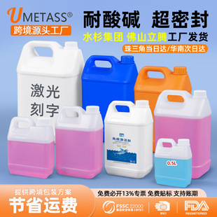 �羳ʳƷ�����Ϸ�Ͱ5lʳ����Ͱ�ƾ�������Ͱ10l�����ܷ�ⷽ��Ͱ