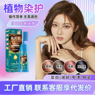 �쐂ֲ��Ⱦ�l����ɫ��������ȻȾ�l���Լ��ڼ�Ⱦ�l���ڰװlȾ��