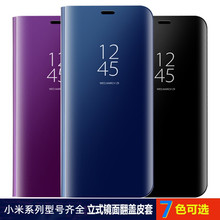 适用小米13电镀镜面手机壳 POCO X5PRO支架皮套智能NOTE11保护套