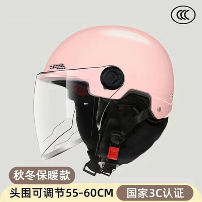 Electric Bike Safety Helmet, Motorcycle Safety | Motosiklet kaskı (dəbilqə) - scarf-style-pink-transparent-long-mirror-removable-scarf