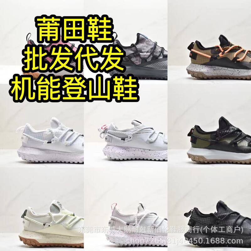 Putian Ac Outdoor River Tracing Shoes g Mountain Sports Hiking Shoes Functional Men's and Women's Outdoor Sports Hiking Shoes Putian Ac Outdoor River Tracing Shoes g Mountain Sports Hiking Shoes Functional Men's and Women's Outdoor Sports Hiking Shoes