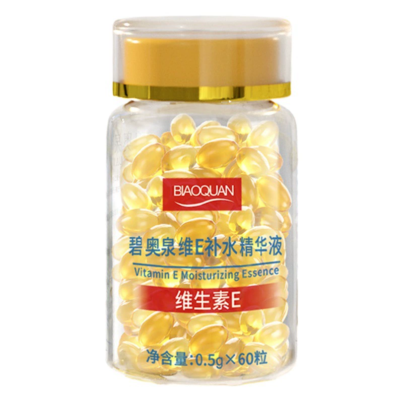 Bioquan BIAOQUAN увлажняющая сыворотка для увлажнения красоты и осветления морщин