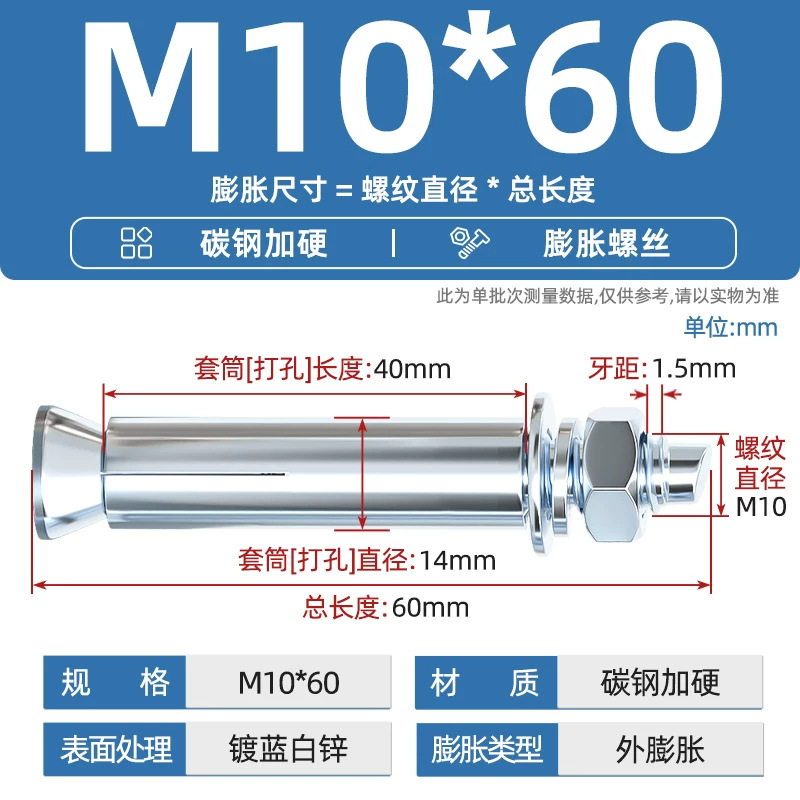 Анкерный болт Tianzhuo Hardware Белый цинк M10*60