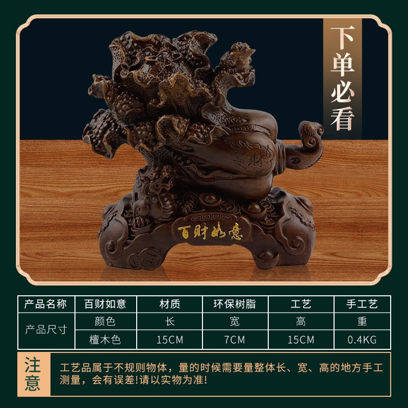 우드 그레인 스몰 사이즈 Baicai Ruyi 15*7*15cm
