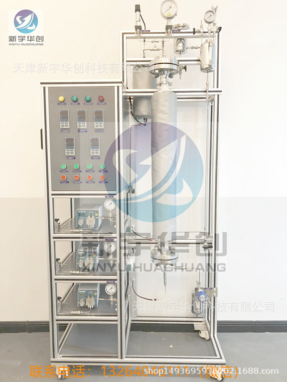 天大固定床反应装置 催化加评价装置 加氢反应装置