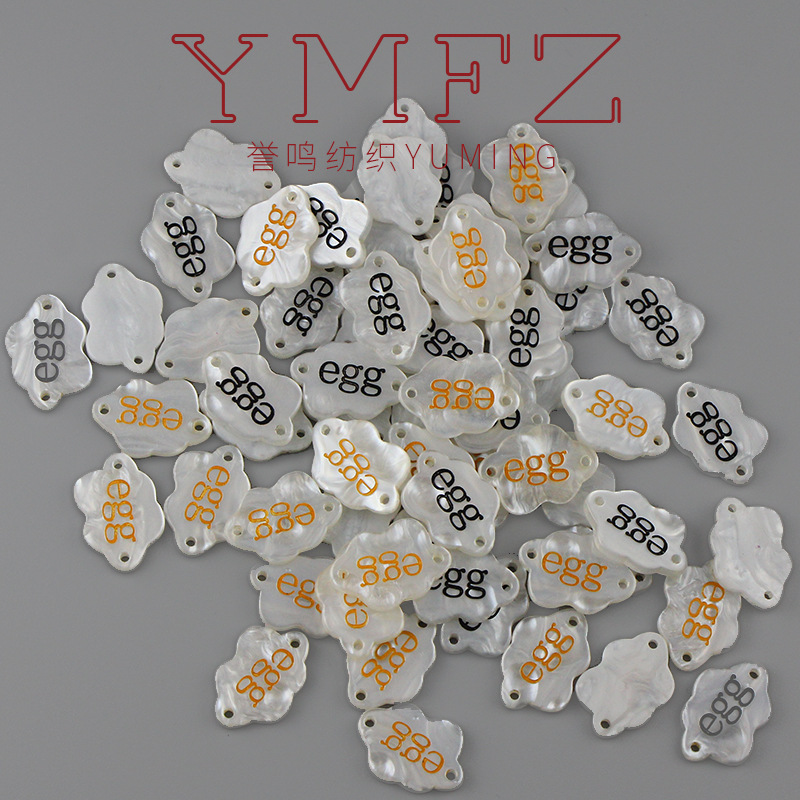 egg标牌云朵树脂标牌扣服装辅料配件吊牌装饰扣子饰品扣仿贝纽扣