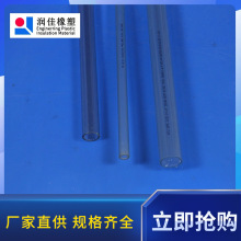 ̨SCH40͸PVCoˮ ͸Ӳ͸ܵ-