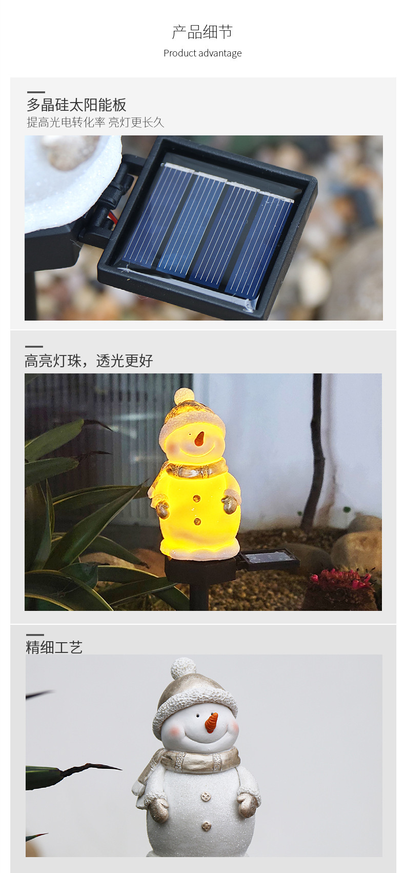 å¤ªé³è½éªäººå°æç¯_03