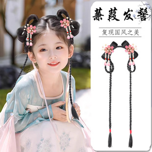 Children's Hanfu Wig Set for Girls, Ancient Style Updo with Integrated Hairband, Full Set of Ancient-Style Small Reed Bun Hairstyle