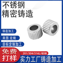 不锈钢外螺纹管接头定制 液压试验机夹具毛坯不锈钢精密铸造工厂