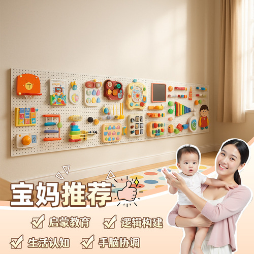 Montessori Early Education Busy Board Baby Learning Puzzles DIY Accessories Children's Felt Board Educational Toy