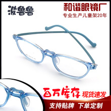 鋼皮鏡腿硅膠鼻托EMS材質近視防藍光兒童眼鏡新款柔韌可彎折1951