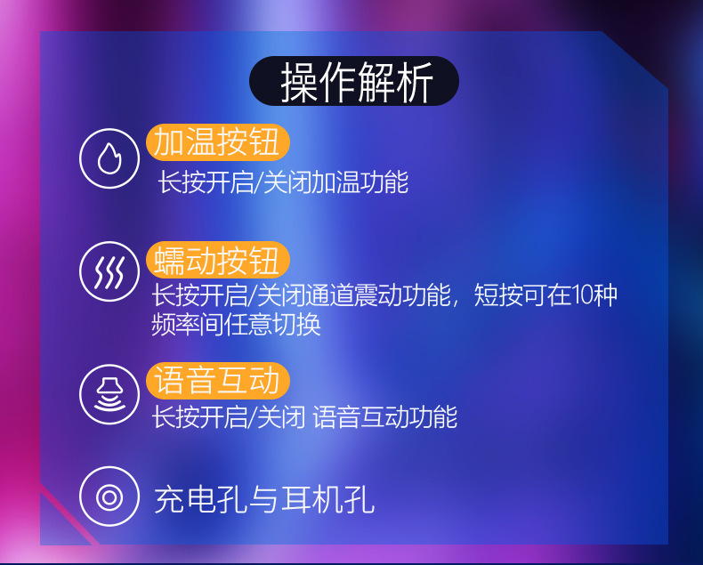 久爱飞机杯全自动男用自慰器电动夹吸阴茎训练器玩具成人情趣用品详情11