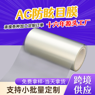 AGĥɰ����ĿĤ  AG/AR/AF����Ĥ �֙C��Ļ���ο��o늷�ָ�y��Ĥ