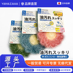 yamazawa日本ins风格小花朵洗碗巾多种颜色亚克力时尚厨房洗碗刷