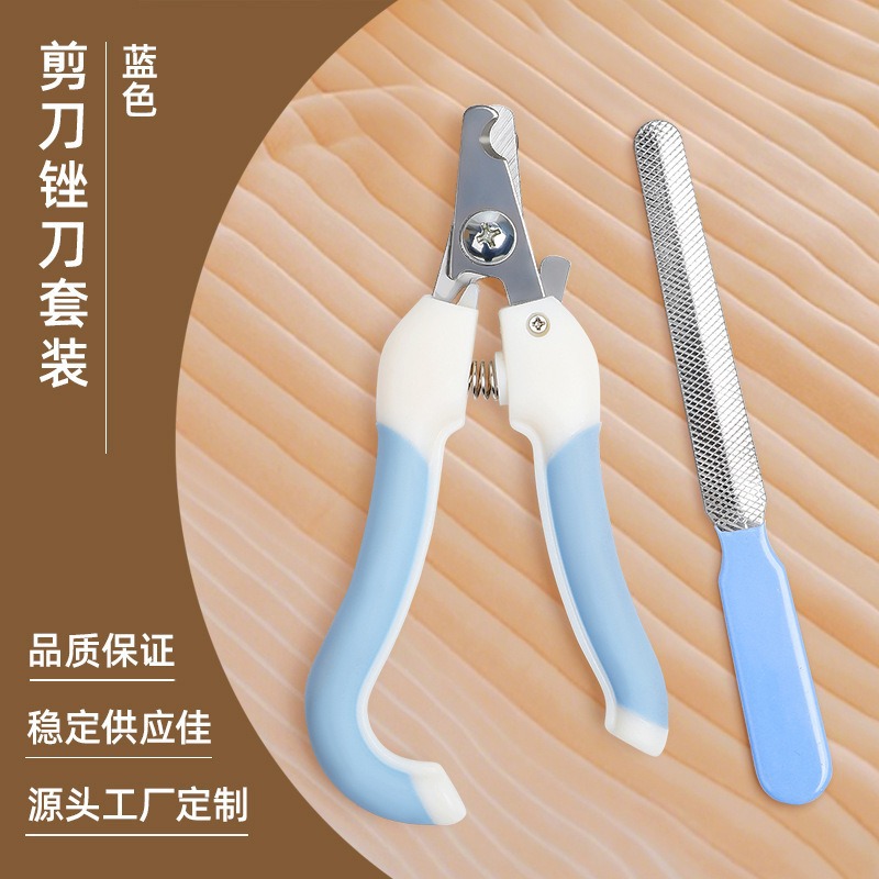 가위 파일-블루 패키지