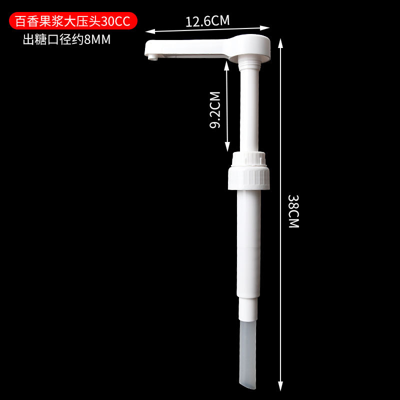Botella de presión de azúcar presión de la mano de vidrio de plástico cuantitativa fruta de la Pasión grano grueso fructosa apretón botella comercial leche suministros de té