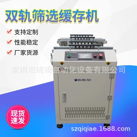 其他电子制造;电子产品制造;丝印机