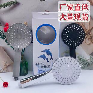 New Household Large Panel Pressurized Nozzle Bath Bath Hotel Handheld Shower Pressurized Bath Set Shower Head