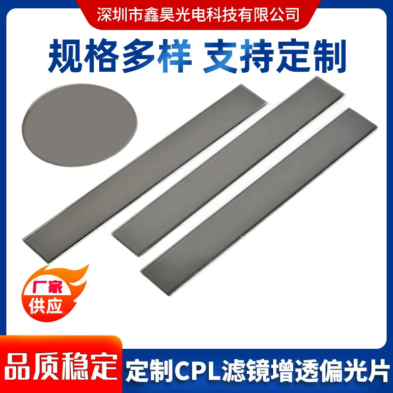 Поляризационный фильтр CPL для зеркальных камер, 0 и 90 градусов, линейный поляризатор, поляризационная пленка для источников света, для дронов