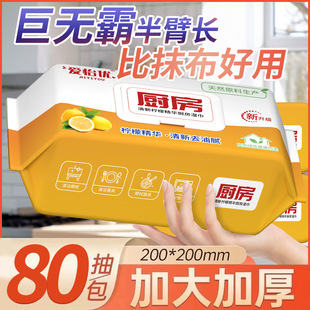 �N�����һ���Ժ���ʽ80�����͏d�����坍���Ý񼈽��̳����l